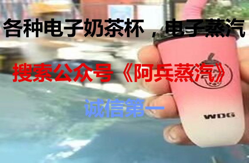 电子烟十大品牌排行榜