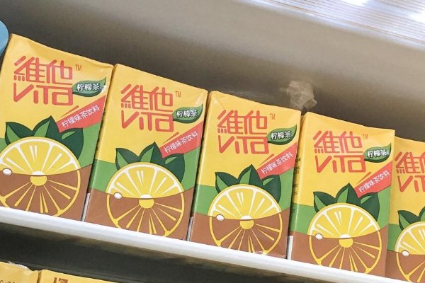 为什么说维他柠檬茶是“毒品”？