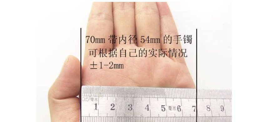 手围51是多大