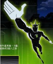 ben10的异形怪是谁?