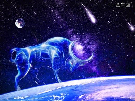 四大上等星座分别是什么？