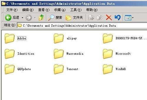 电脑C盘里的Application Data是什么啊,可以删除么？