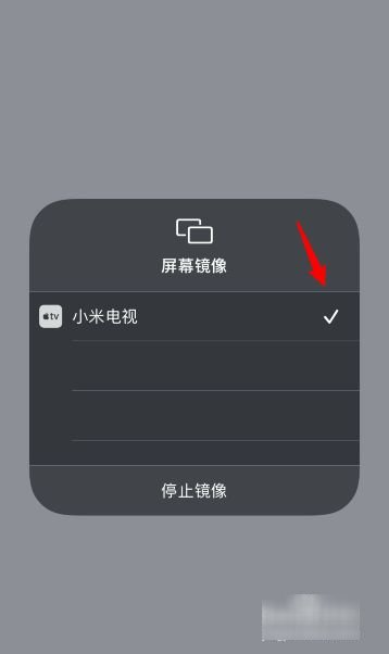 怎么把苹果手机的抖音投屏到电视上面去。