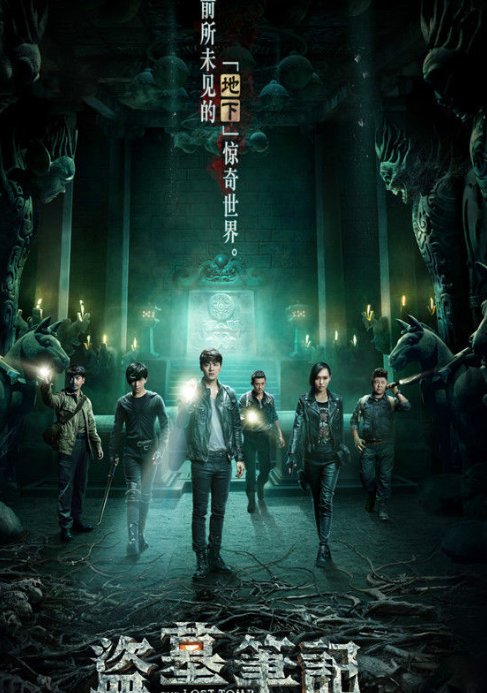 盗墓笔记里的小满哥是谁