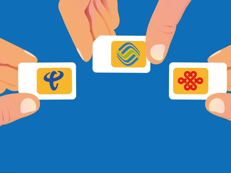 170是哪个运营商的号码