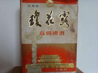 扬州产什么名酒?