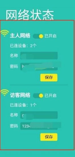 168.192.01路由器怎么设置?