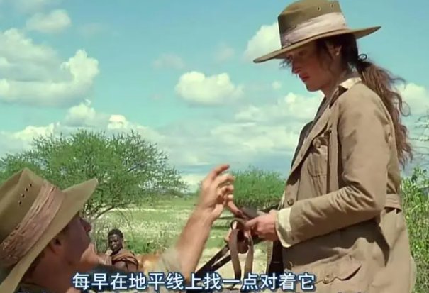 走出炭子冲说的是什么