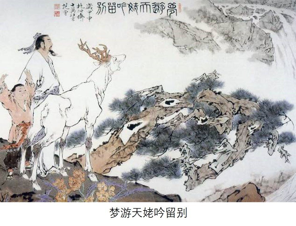 安能催眠折腰事权贵使我不得开心颜出自李白的什么诗?