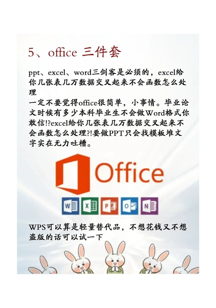 计算机专业都知道的编程必备软件