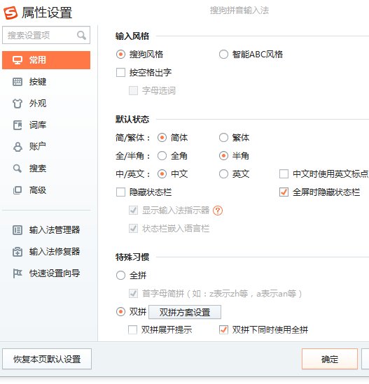 手机怎么打出空白符号?