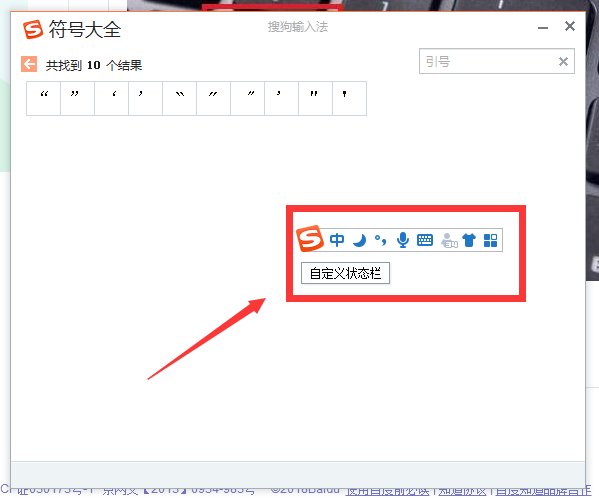 如何打出波浪线？