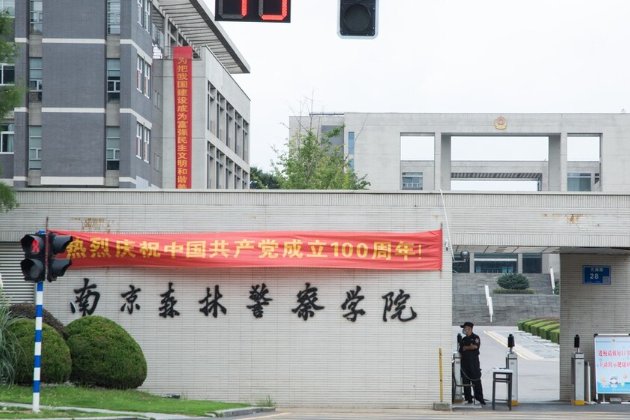 南京森林公安2022录取分数线