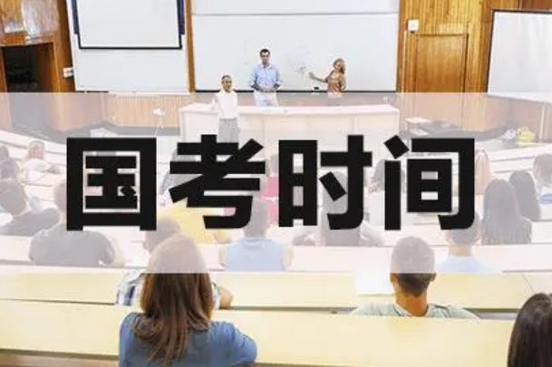 国考在哪考试？