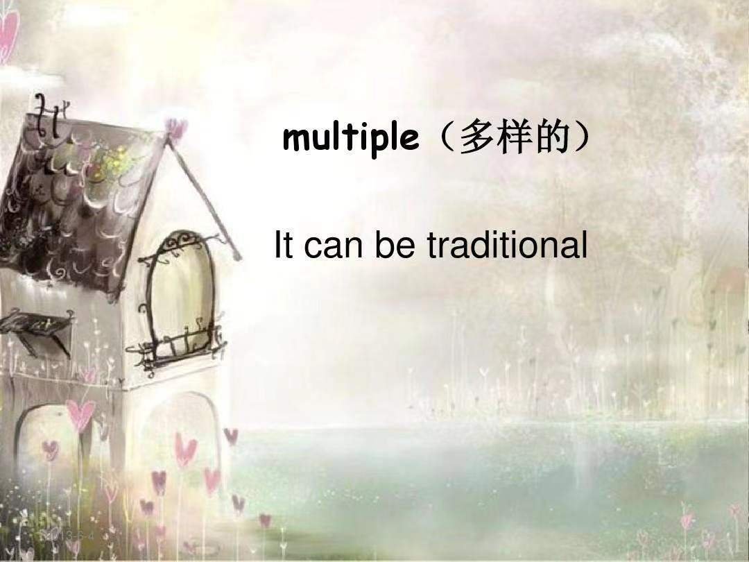multiple的用法