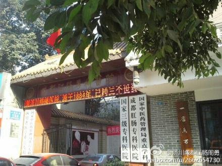 黄济川的黄济川家系表