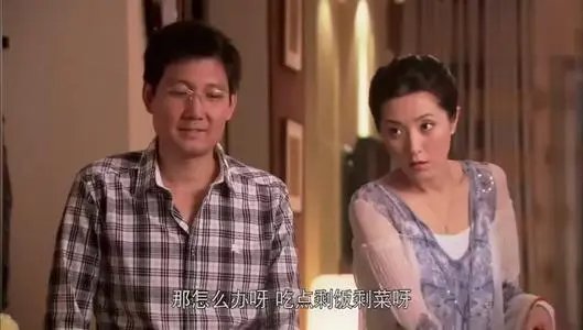 冯雪章珊珊是什么电视剧