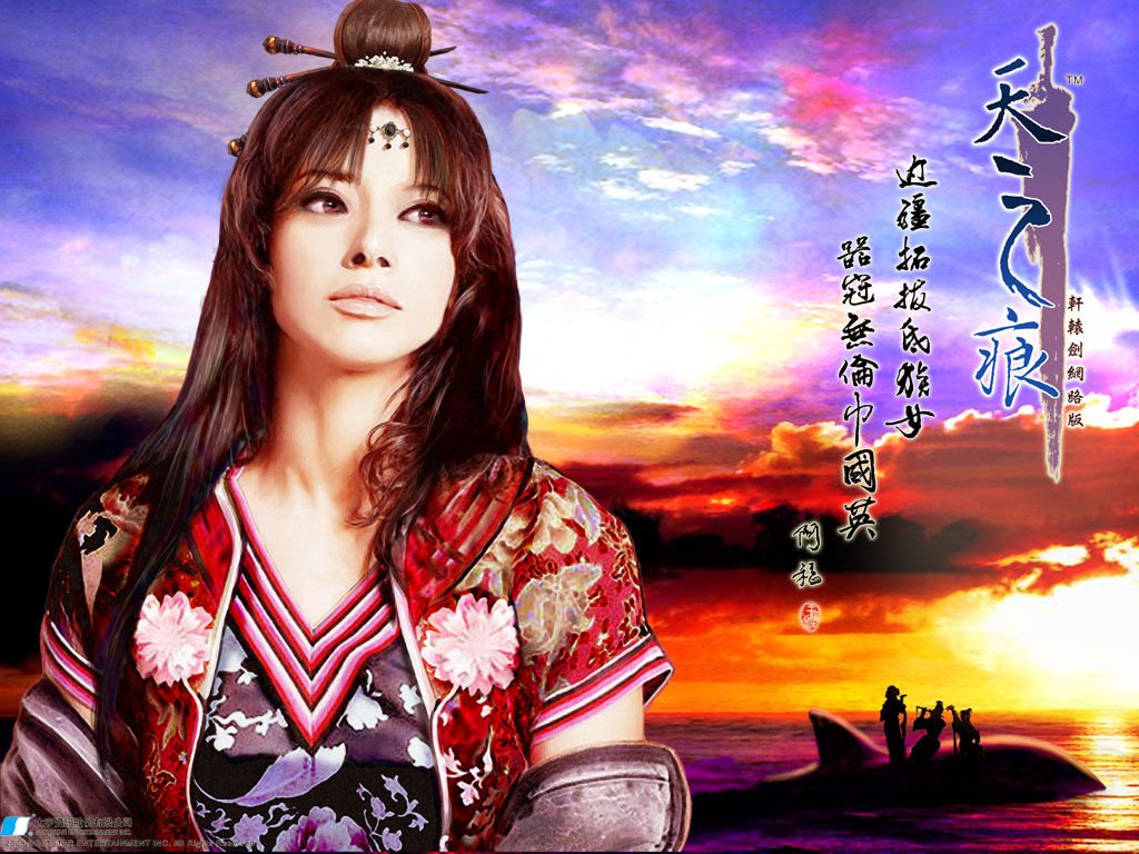 拓跋玉儿的介绍