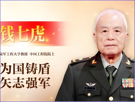 榜样8里的人物有哪些