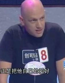 江森海的个人简介