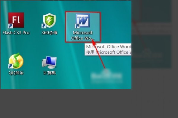 Word下划线在哪里设置？