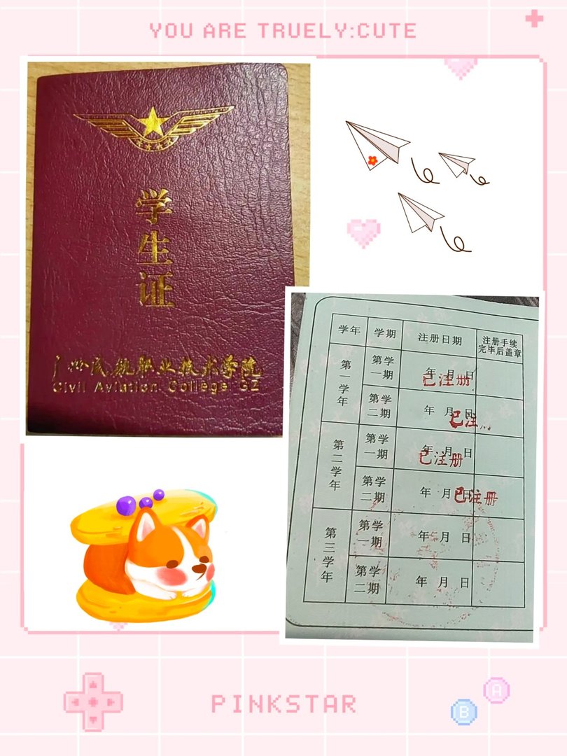 广东科贸职业学院怎么样啊？