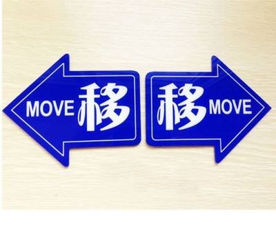 木字多一撇不是禾 打一字