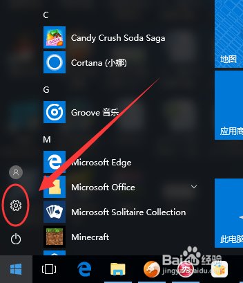 电脑鼠标怎么调节灵敏度