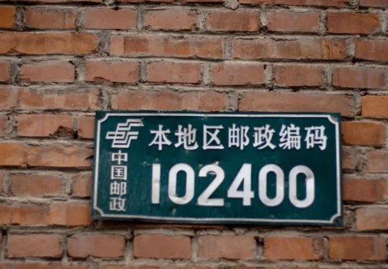 美国50个州的邮政编码