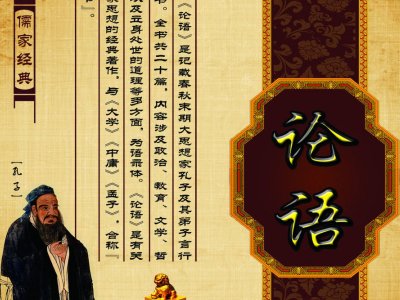 君子藏器于身，待时而动什么意思？