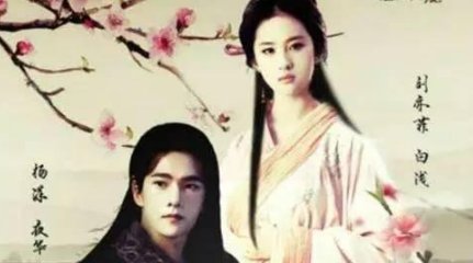 《三生三世十里桃花》首日票房超《战狼2》？