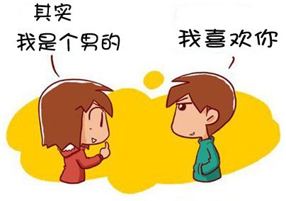 愚人节为什么表白