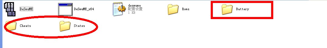 谁能给我一个口袋妖怪黑白2的下载方式，要完全版的rom可以玩2周目的那种，因为我前一次玩的口袋妖怪