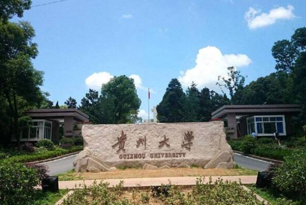 2023年贵州高考分数线公布时间