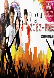 浴血金枪的幕后职员