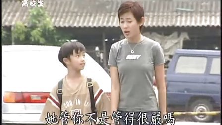 麻辣高校生的幕后花絮