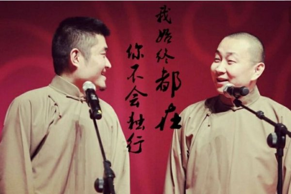 文哏是什么意思?