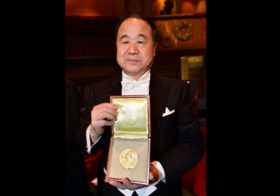 中国第一个诺贝尔文学奖到底是谁