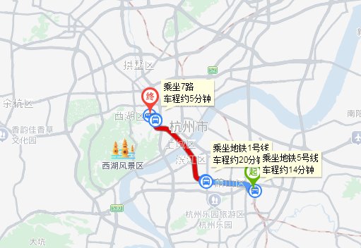 从杭州南站到西湖该怎么走?