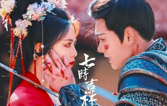 2023八月定档的电视剧