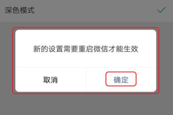 微信发不出去消息怎么回事