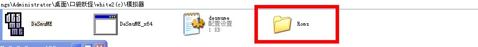 谁能给我一个口袋妖怪黑白2的下载方式，要完全版的rom可以玩2周目的那种，因为我前一次玩的口袋妖怪