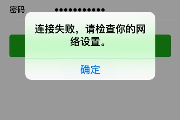 微信发不出去消息怎么回事