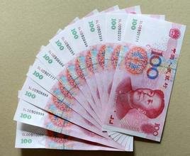 25万英镑有多少人民币