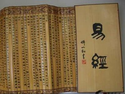 君子藏器于身，待时而动什么意思？