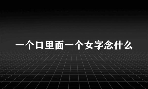 建行的短信服务费多少钱？