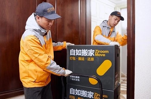 哪个搬家公司比较好