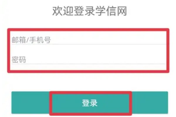 毕业证编号怎么查