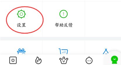 爱奇艺怎么看自己的账号密码