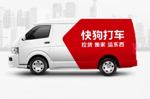 哪个搬家公司比较好